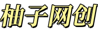 黑盒吧网创-免费分享网络副业项目、优质教程、软件工具 – 互联网项目分享基地