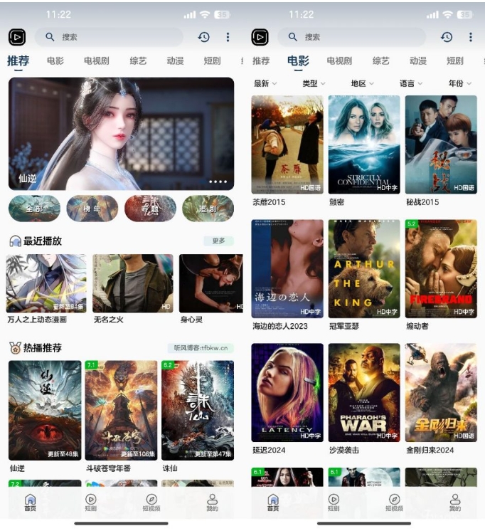 SKAPP SK影视反编译详细教程+源码 反编译工具推荐-黑盒吧网创